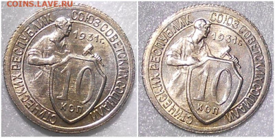 10 копеек 1931  UNC до 4.10.2021 в 22:00м - лорпп