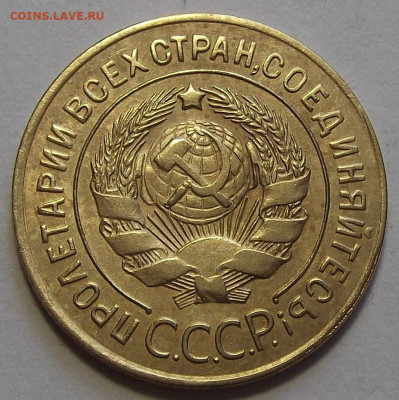 3 копейки 1926 (хорошая) до 30 сентября в 22.00 - DSCF9509.JPG