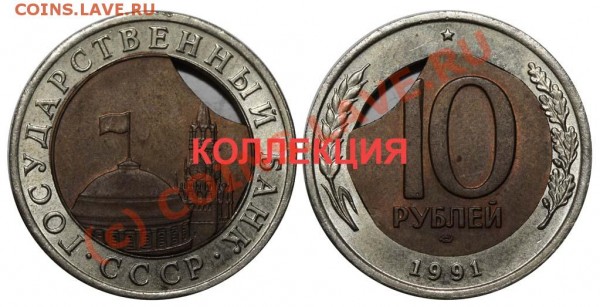 Кое-что о биметаллах - 1 а
