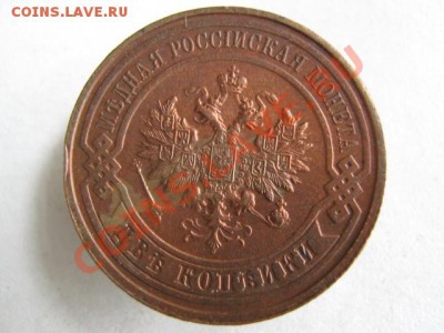 Царизм - IMG_6990