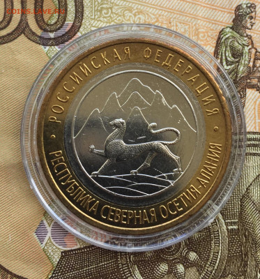 Алания магнитная до 3.10.2021 - DD908DDB-6B72-4443-BB69-84DF6D26A1CD