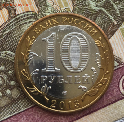 Алания магнитная до 3.10.2021 - A2BF5BC7-C9E0-4455-8B1D-133CD37152D4