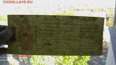 500 рублей Июль 1920 год. Колчак. до 04,10,21 по МСК 22-00 - IMGA0579.JPG