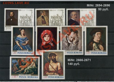 Продаю марки ** - Stamps 005