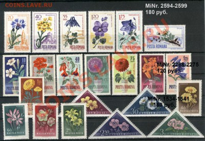 Продаю марки ** - Stamps 003