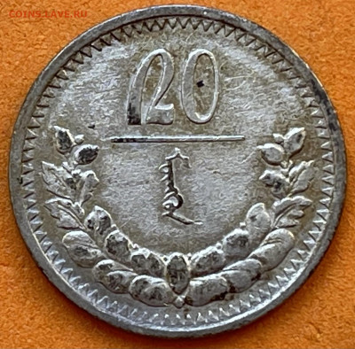 Монголия 50,20,10 мунгу 1925 г - CF077C8B-C0E2-4C35-AD9B-6222482658FE