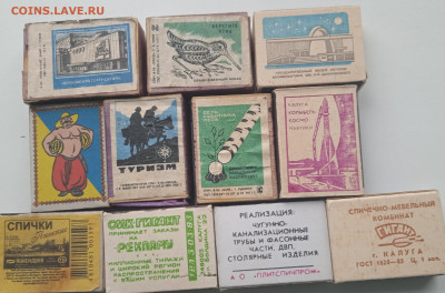 Куплю спичечные коробки: старые и современные. Предлагайте. - IMG_20210928_144917