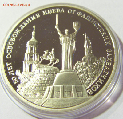 3 рубля 1993 Киев Россия 01.10.2021 22:00 МСК - CIMG5137.JPG