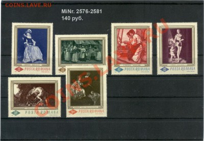 Продаю марки ** - Stamps 006