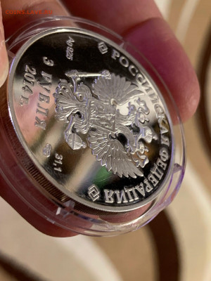 Сочи 3 рубля Санный спорт до 04.10.2021 22:00 МСК - с9