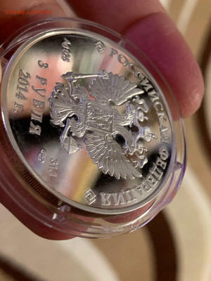 Сочи 3 рубля Санный спорт до 04.10.2021 22:00 МСК - с8