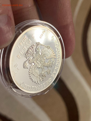 Сочи 3 рубля Санный спорт до 04.10.2021 22:00 МСК - с7