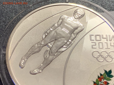 Сочи 3 рубля Санный спорт до 04.10.2021 22:00 МСК - с3