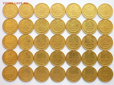 1 копейка 1967,68,69,70,71-по 7 шт.(35 монет), до 03.10.21г. - P1140969.JPG