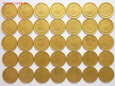 1 копейка 1961,62,63,65,66-по 7 шт.(35 монет), до 03.10.21г. - P1140944.JPG
