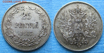 Финляндия 25 пенни 1913 до 04-10-21 в 22:00 - Финляндия 25 пенни 1913    214-К108-7791