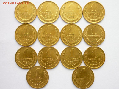 1 копейка 1961,62,63,64,65-73,91м, до 03.10.21г., 21.00 - P1140957.JPG