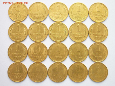 1 копейка 1938,46,49,53,55-по 4 шт.(20 монет), до 03.10.21г - P1140828.JPG