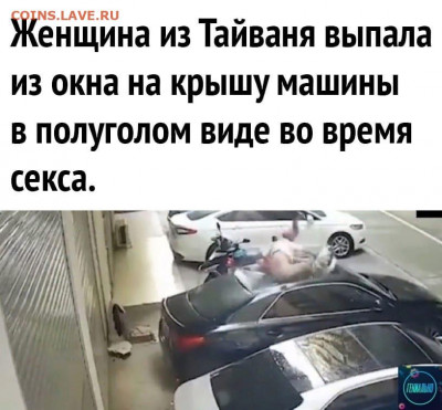 юмор - F2VzKtIKxKM