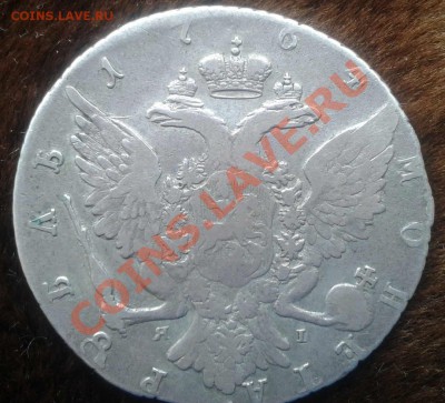 Рубль  __ 1764 __ СПБ TI ЯI - 2