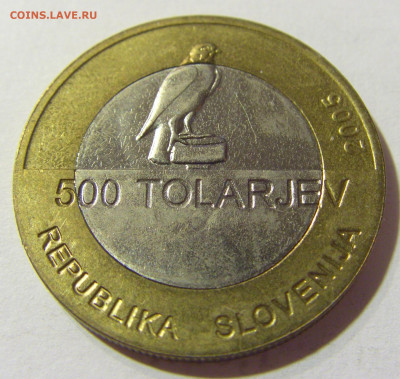 500 толар 2005 соколы Словения №1 02.10.2021 22:00 МСК - CIMG5319.JPG