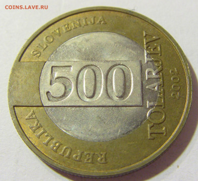 500 толар 2002 ЧМ футбол Словения №1 02.10.2021 22:00 МСК - CIMG5323.JPG