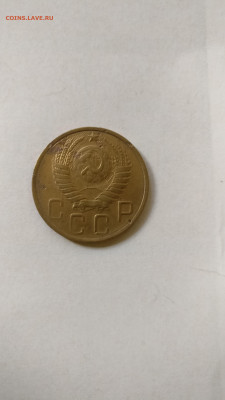 5 копеек 1951 - IMG_20210902_134925