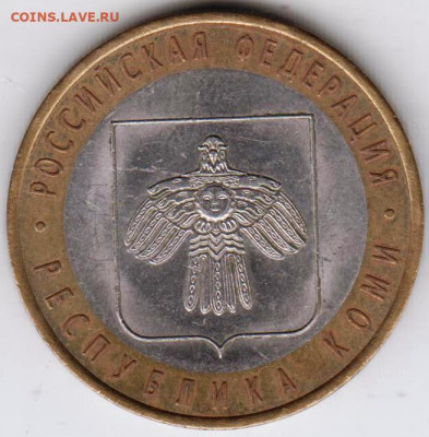 10 р. БМ КОМИ 2009 г. СПМД до 04.10.21 г. в 23.00 - 006