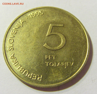 5 толар 1995 50 лет Победы №1 02.10.21 22:00 МСК - CIMG5339.JPG