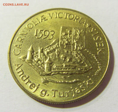 5 толар 1993 битва при Сисаке Словения №1 02.10.21 22:00 МСК - CIMG5357.JPG