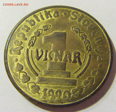 1 винар 1990 Словения №1 02.10.21 22:00 МСК - CIMG5379.JPG