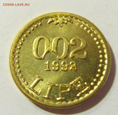 2 липы 1992 Словения №2 02.10.21 22:00 МСК - CIMG5387.JPG