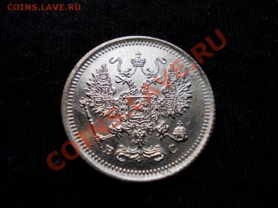 10 копеек 1916г.ВС в блеске до 30.10.11г. в 22:00 по Москве - 202 2