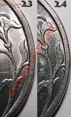 5 руб. 2008 г. СПМД Шт. 2.3 и Шт. 2.4 - 5_r_08_2.3_2