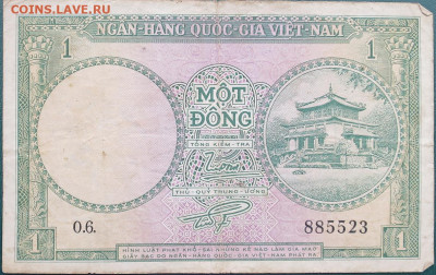 Южный Вьетнам 1 донг 1955 до 30.09.2021 - Южный Вьетнам 1 донг (без даты)_1955_1.JPG