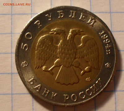Определение подлинности КК Фламинго. - 6
