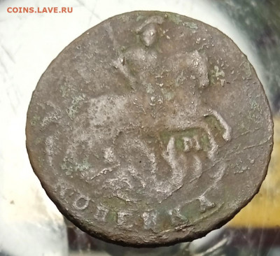 Копейка 17... года АМ (помогите определить) - 1632848627008