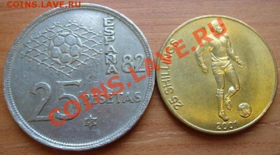 2 монеты на футбольную тему до 02.11.11 22-00 - Футбол-1.JPG