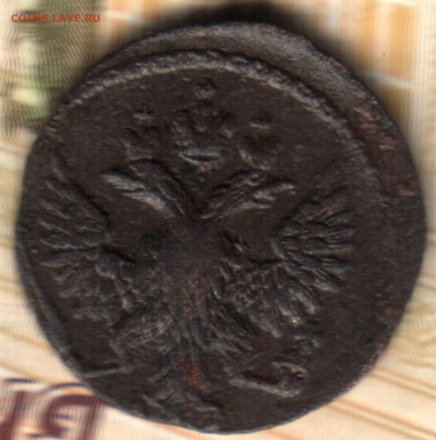 Полушка, 1749 до 30.09.2021 в 22:30 мск - И21 в 16_53