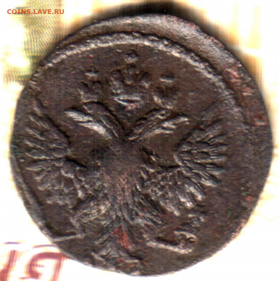 Полушка, 1749 до 30.09.2021 в 22:30 мск - Изображение отсканировано 26_09_2021 в 16_53