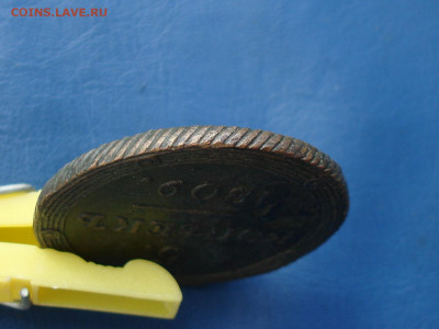 5 копеек 1809 КМ - Кольцевик - РЕДКИЙ до 02.10.21 в 22:00 - DSC00357.JPG