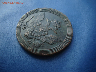 5 копеек 1809 КМ - Кольцевик - РЕДКИЙ до 02.10.21 в 22:00 - DSC00361.JPG