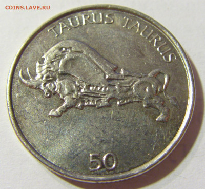 50 толар 2003 Словения №1 02.10.2021 22:00 МСК - CIMG5393.JPG