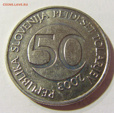 50 толар 2003 Словения №1 02.10.2021 22:00 МСК - CIMG5391.JPG
