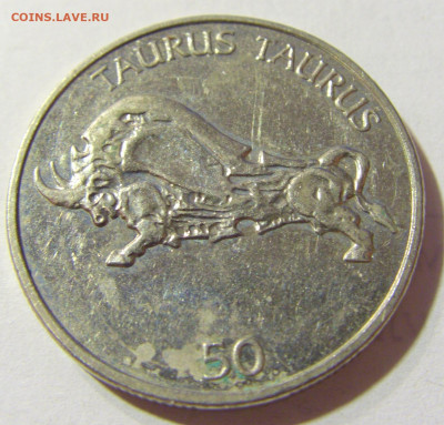 50 толар 2004 Словения №1 02.10.2021 22:00 МСК - CIMG5401.JPG