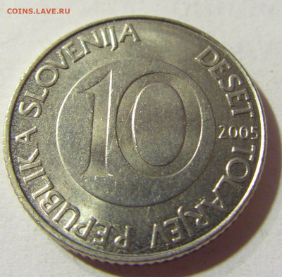 10 толар 2005 Словения №1 02.10.2021 22:00 МСК - CIMG5419.JPG