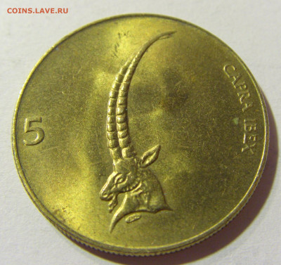 5 толар 1993 Словения №1 02.10.2021 22:00 МСК - CIMG5449.JPG