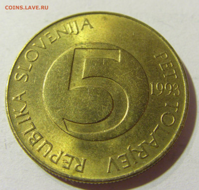 5 толар 1993 Словения №1 02.10.2021 22:00 МСК - CIMG5447.JPG