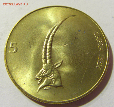5 толар 1993 Словения №2 02.10.2021 22:00 МСК - CIMG5453.JPG