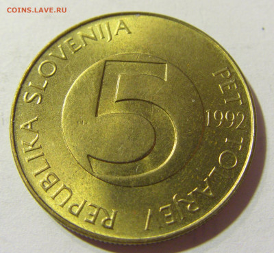 5 толар 1992 Словения №1 02.10.2021 22:00 МСК - CIMG5455.JPG